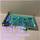 JARCR-XFB01B 二手安川机器人配件
